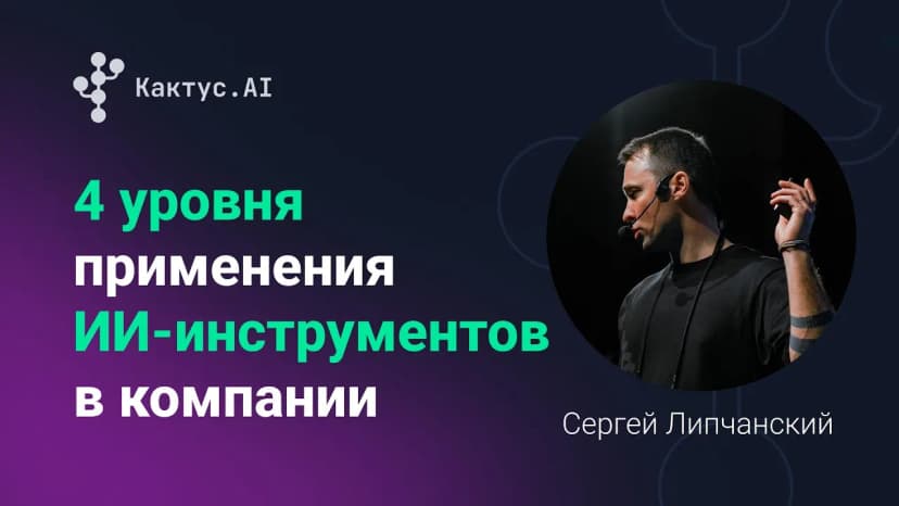 Как HR помогает внедрять AI в организацию