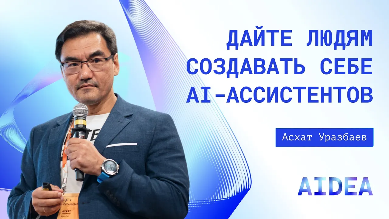 Чем окупаются вложения в ИИ-инфраструктуру?